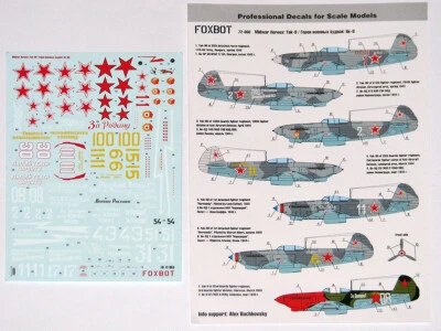Foxbot 72-060 - 1/72 Decals Soviet interceptor and fighter aircraft Yak-9D - Image 1 of 4
