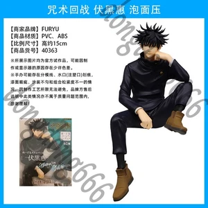 Official Ornaments Garage Kits Toy Jujutsu Kaisen Fushiguro Megumi Action Figure - Picture 1 of 3