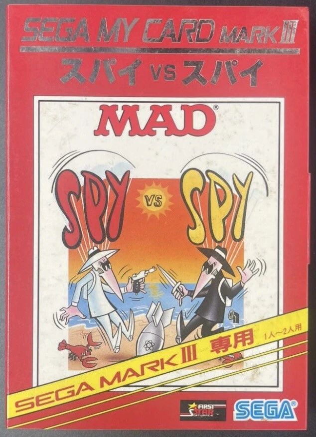 Sega My Card - Spy vs. Spy - Japan Edition - US Seller - Image 1 of 3