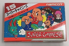 Namco Super Chinese Famicom Game with Manual, Postcard, Stickers Used