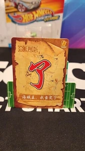 Anime One Piece 2 Card Lot CCG TCG - Picture 1 of 4