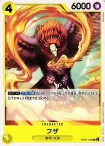 Fuza / フザ OP07-106 COne Piece OP-07 500 Years In The Future Japanese Card - Picture 1 of 1
