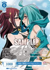 Weiss Schwarz Rose OS02/R02-078OFR Loco Musica & Leberblume OFR foil - Picture 1 of 2