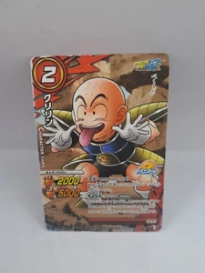 Tarjeta Krilin Dragon Ball X One Piece Miracle Battle Carddass 02/77 TCG - Imagen 1 de 1