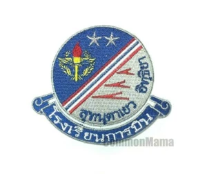 Vtg Thai Flying Training School Pilot College Sew Iron On Embroidered Patch   - Picture 1 of 1