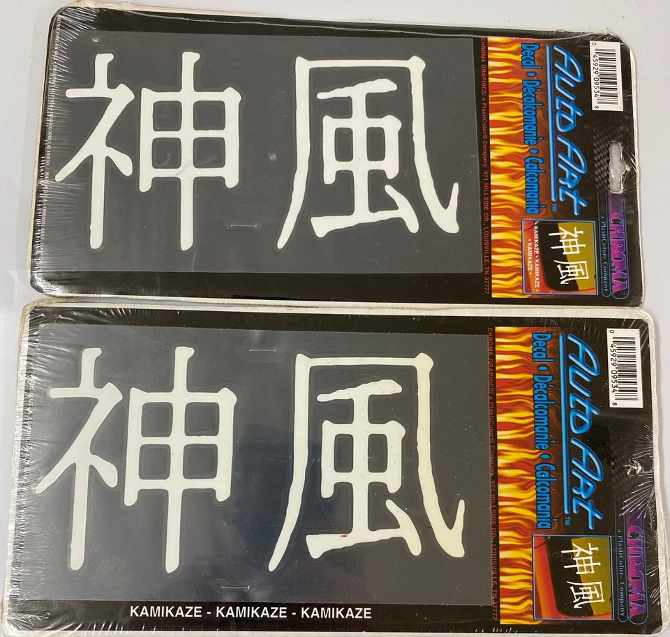 Kit de carrocería Nissan 240sx skyline 300z 280zx Altima KAMIKAZE JDM Juego de calcomanías de vinilo Nuevo de Lote Antiguo Foto 1 de 4