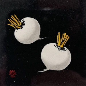 Original signierter Haku Maki Ltd Ed Fine Art Print, selten Vintage asiatisches Dekor Geschenke - Bild 1 von 12