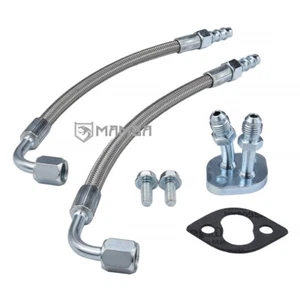 Universal Turbo Water Line Kit 4AN 25cm 5/16" For TOYOTA CT12 CT20 CT26 TwinPort - Picture 1 of 4