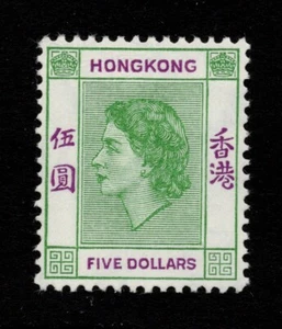 HONG KONG 1954 $5, SG 190, COMO NUEVO, CAT. £95 - Imagen 1 de 2