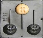 Cabbage Baby Lollipop Chocolate Candy Mold Baby Shower 276 New
