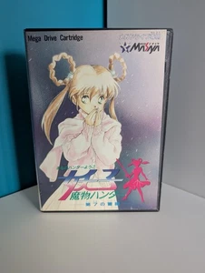 Mamono Hunter Yohko Sega Mega Drive Japan CIB *Cheapest on eBay!* - Picture 1 of 5