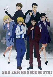 Anime de tela multiusos Fire Force Wakudoki Kuji original B2 de Japón - Imagen 1 de 4