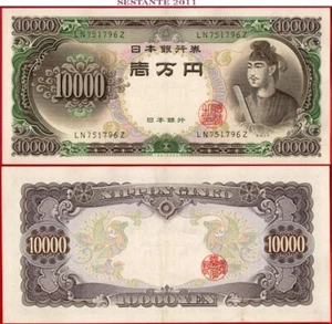 JAPÓN 10000 10.000 YENES y 1958 Prefijo LN P 94b XF+ Envío Gratis - Imagen 1 de 8