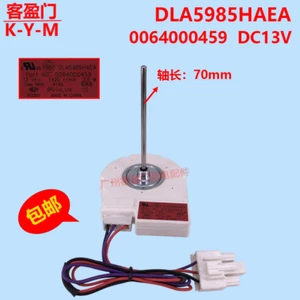 BCD-539WT Freezer DC Fan 0064000459 DC13v Cooling Motor For Haier Refrigerator - Picture 1 of 4