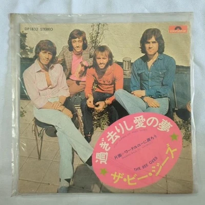Japanese press Vinyl 7" Bee Gees Walking Back To Waterloo DISCO POP 45 rpm LP - Image 1 of 3