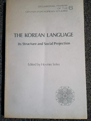 the Korean language, its structure and social projection, Ho-min sohn - Image 1 of 2