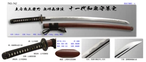 Japanese sword Replica Katana Hijikata Saizo Kanesada No sharpen - Picture 1 of 10