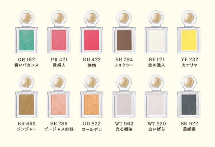 Made in JAPAN Shiseido MAJOLICA MAJORCA Shadow customize eye shadow / 12 Colors - Image 1 of 1