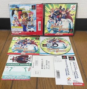 PS1 PLAYSTATION * LIGHTNING LEGEND * Japan SPINE REG NEAR MINT - Bild 1 von 1