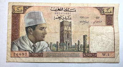 Marruecos 1965 10 francos, agricultores recogiendo fruta, ¡colorido! Foto 1 de 2