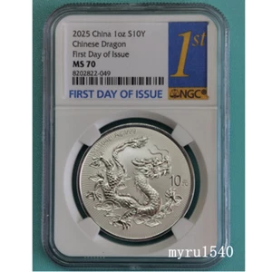 NGC MS70 2025 China 10YUAN Chinese 2025 Dragon Silver Coin First Day of Issue - Picture 1 of 3
