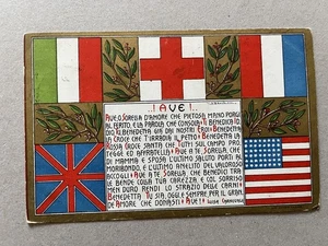 Q) Cartolina militare Croce Rossa 1GM WWI Lega Seminatrici di Coraggio  - Picture 1 of 2
