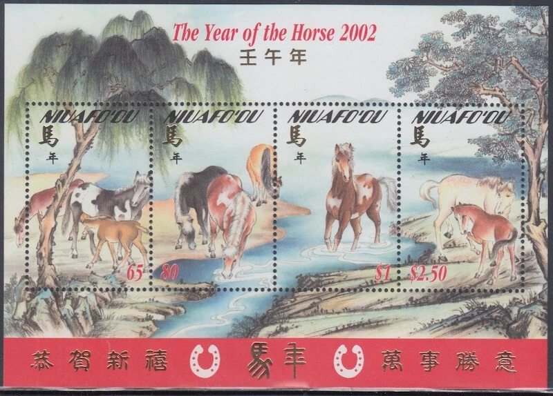 NIUAFO'OU Sc #240a-d CPL MNH HOJA DE RECUERDO de 4 DIFF-AÑO NUEVO LUNAR Foto 1 de 1