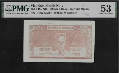 Vietnam P-47a 5 Dong 1949-50 PMG 53 - Image 1 of 2