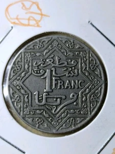 Marruecos 1922 o 21 - Protectorado Francés - Mulai Yusuf - Moneda - 1 Franco Extranjero - Imagen 1 de 3