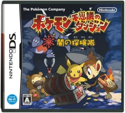 Nintendo DS- Pokemon Fushigi no Dungeon Dark Expedition Wonder Dungeon F/S Track - Image 1 of 3