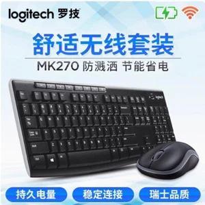Logitech MK270 Wireless Keyboard and Mouse suit--QWERT keyboard - Bild 1 von 7