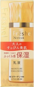  kanebo cosmetics  Freshel Freshel Emulsion Milk Moist Moisturizing N 130mL  - Picture 1 of 4