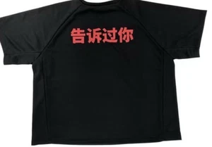Kanye West Yeezy Told You Tee Black China Only Vultures LP Gosha New Size 1 - Picture 1 of 4