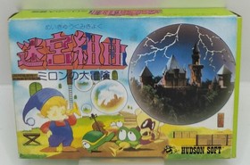 HUDSON SOFT Labyrinth Suite Famicom Software
