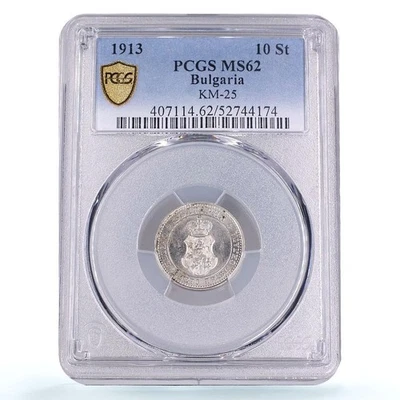 Bulgaria 10 stotinki Ferdinand I KM-25 MS 62 PCGS CuNi coin 1913 - Image 1 of 4