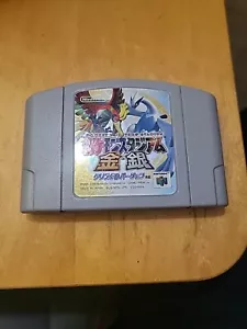 Pokemon Stadium 2.5 Nintendo 64 Game Cartridge Japanese Version US SELLER - Picture 1 of 2