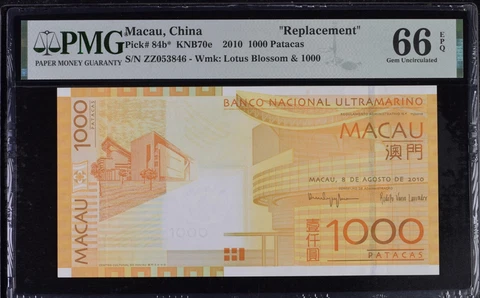 Macau 1000 Patacas 2010 P 84 b* Replacement Gem UNC PMG 66 EPQ Cover