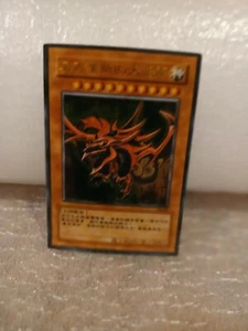 Japanese Slifer the Sky Dragon G4-01 Secret Rare Lightly Played - Picture 1 of 10