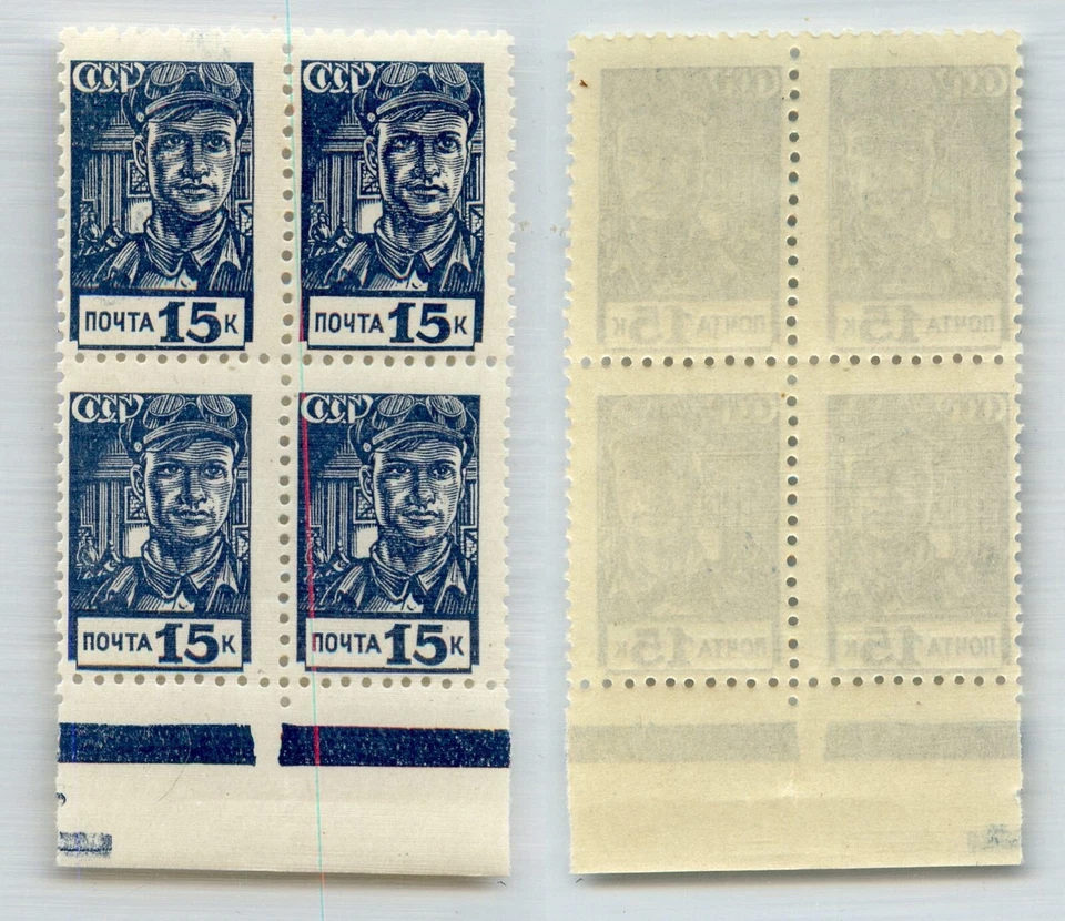 Russia USSR 1939 SC 713 MNH block of 4. rtc8802 - Image 1 of 1
