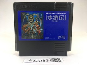 AJ2283 Suikoden NES Famicom Japan