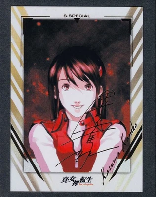 Holo SS7 Shin Megami Tensei Shin Megami Tensei Trading Card Sign ATLUS Hobby - Image 1 of 4