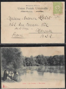 Palestine, 1899 Jaffa To France, Turkish Post, Picture Postcard. Bale #752 $300. - Picture 1 of 3
