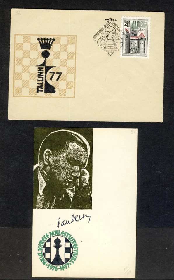 Russia /Estonia 1976/77 International Chess Tournament Cover and C , Local Issue - Image 1 of 1