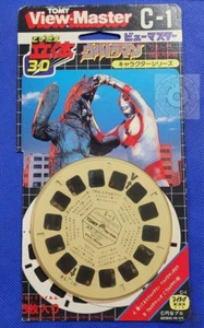 Ultra Scarce Ultraman Urutoraman TV Show view-master Japanese 3 Reels pack - Picture 1 of 5