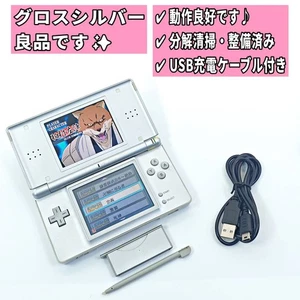 Consola Nintendo DS Lite plata brillante K14 probada funcionando - Imagen 1 de 10
