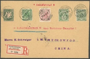 DEUTSCHE SCHIFFSPOST 1899, Bodensee-Schiffspost: Einschreib-Schiffspostbrief mit - Bild 1 von 2