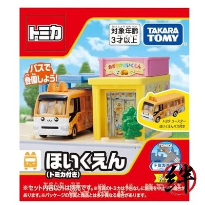Tomica Tomica Town Nursery School with Tomica Miniature Car Toy - Image 1 of 4