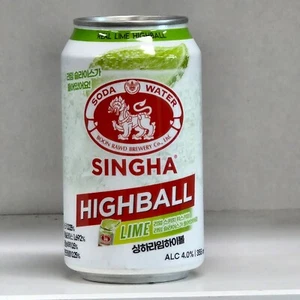 SINGHA HIGH BALL lattina vuota 355 ml. - Foto 1 di 4