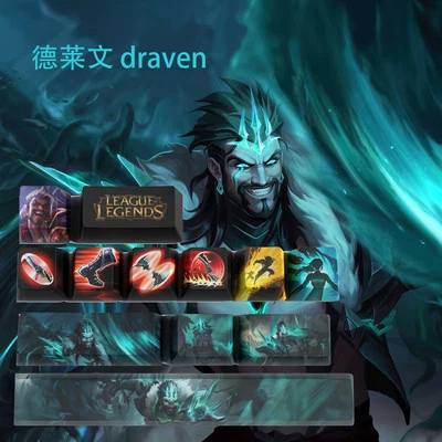 League of Legends Themed Keycaps Draven 12 keys OEM high degree - Image 1 of 4