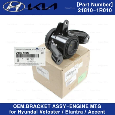 218101R010 OEM Soporte Montaje Motor DERECHO para Hyundai Veloster Elantra Accent Foto 1 de 3